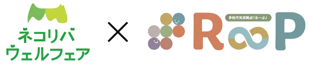 ネコリパウェルフェア 設立記念イベント